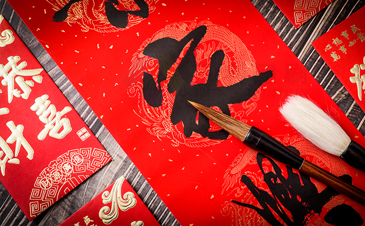 對(duì)聯(lián)印刷